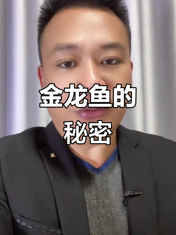 金龙鱼葵花籽油真相:大豆才是主要成分,转基因让人震惊