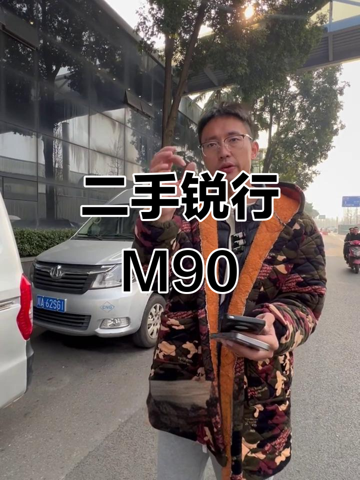 锐行M90二手面包车,高顶新车价格实惠