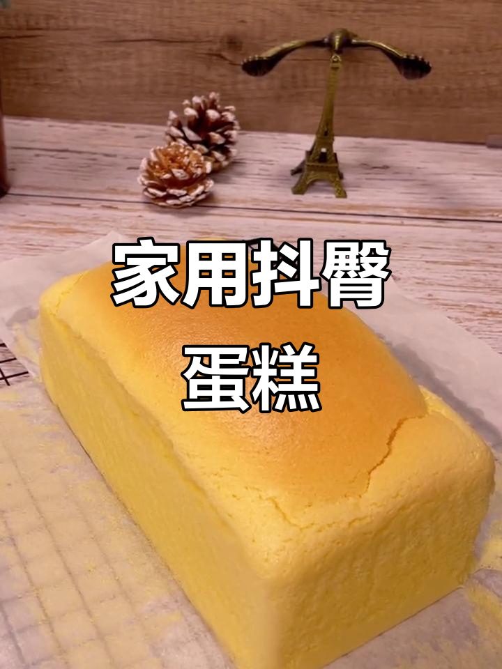 这款柯基抖臀蛋糕超简单，口感松软不塌陷，家庭必备！