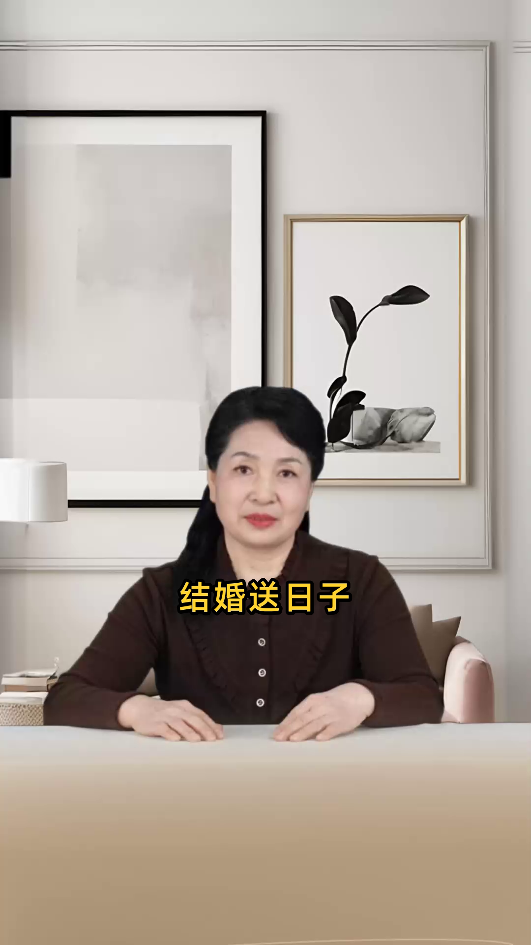 结婚送日子男方带啥礼物去女方家