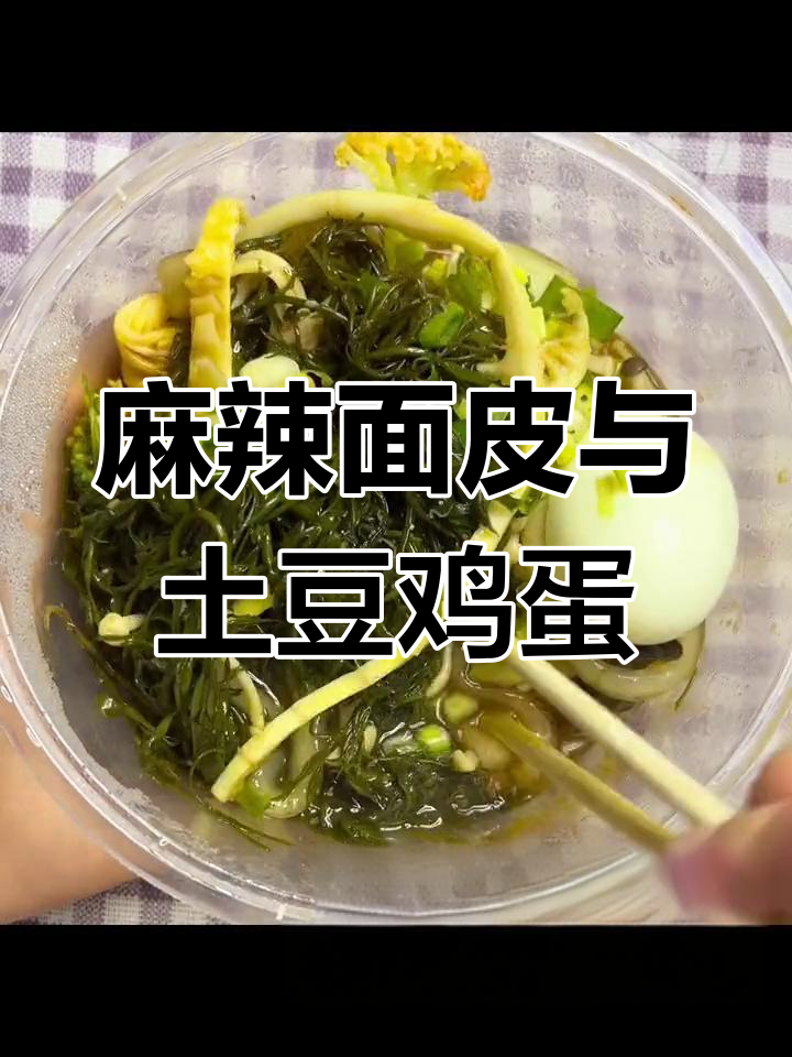 四川热卤曹氏,辣味十足