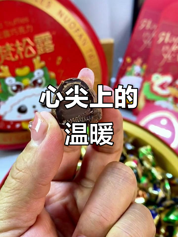 收到这份心意,心里暖暖的,一定是被深深爱着的人