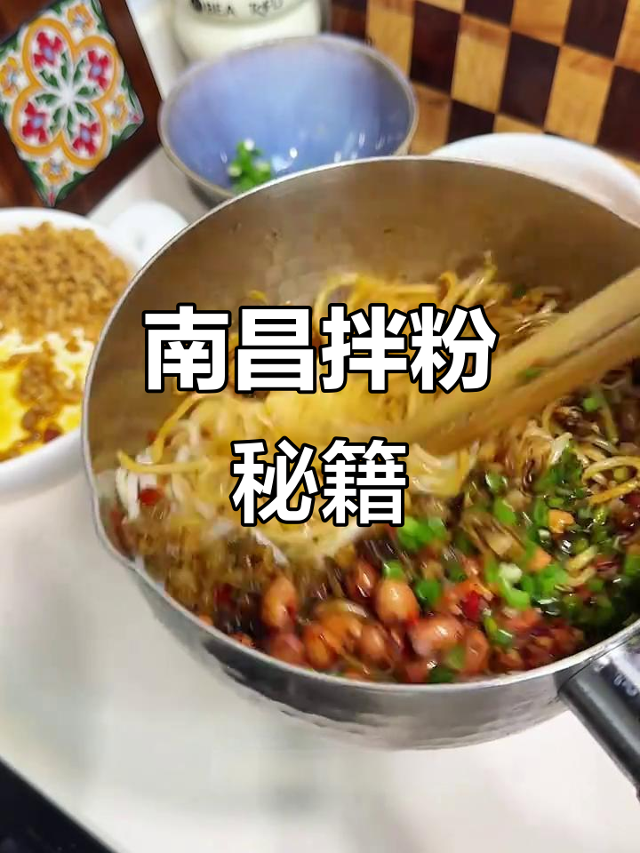 南昌拌粉绝配瓦罐汤，味道无敌，摊位火爆，值得一试！