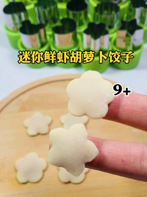 卡通迷你鲜虾饺子,一口一个爱上吃饭 