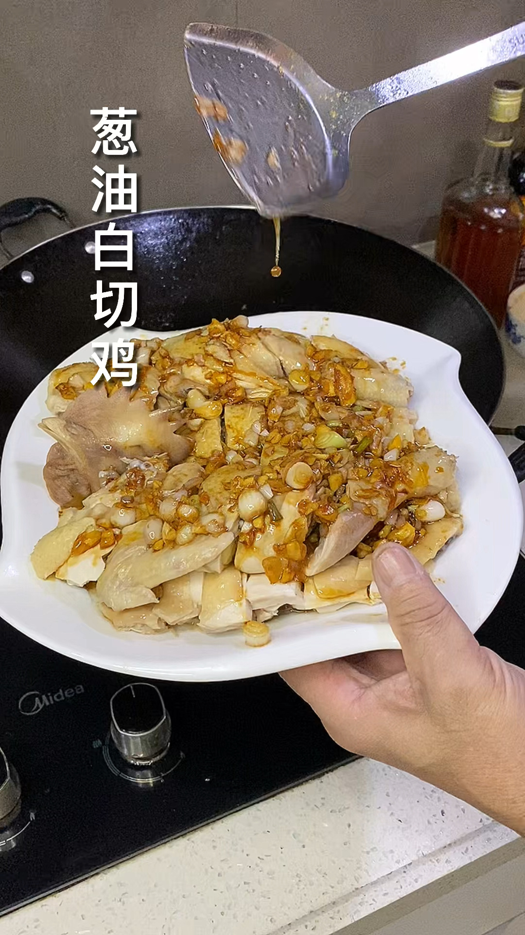 葱油白切鸡