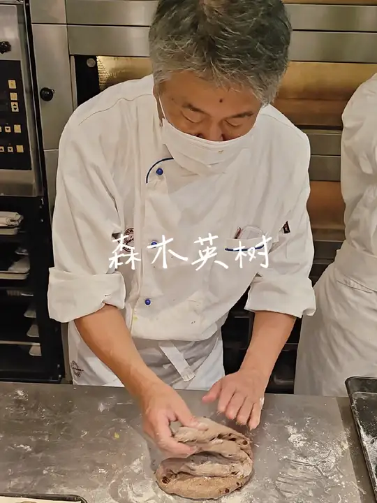 厨师手工制作果干面包展示烘焙流程