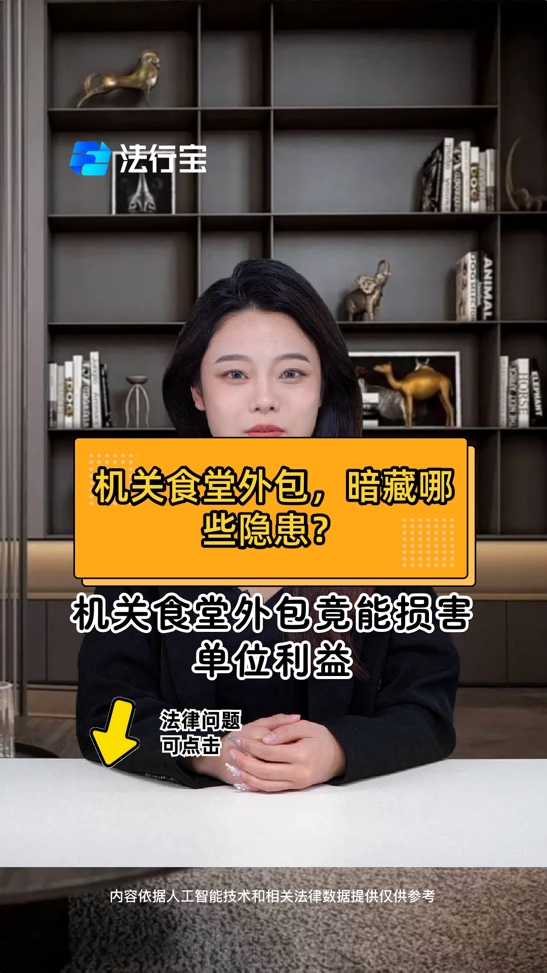 机关食堂外包,暗藏哪些隐患?