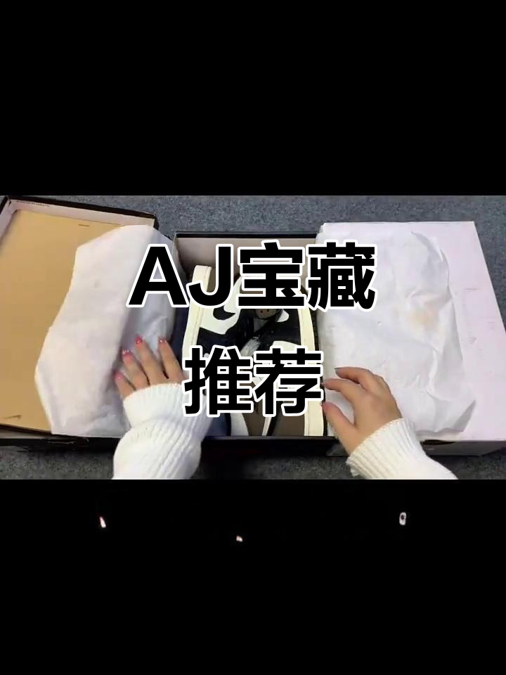 这款AJ男女皆宜,颜值与性价比并存,校服搭配超有范!