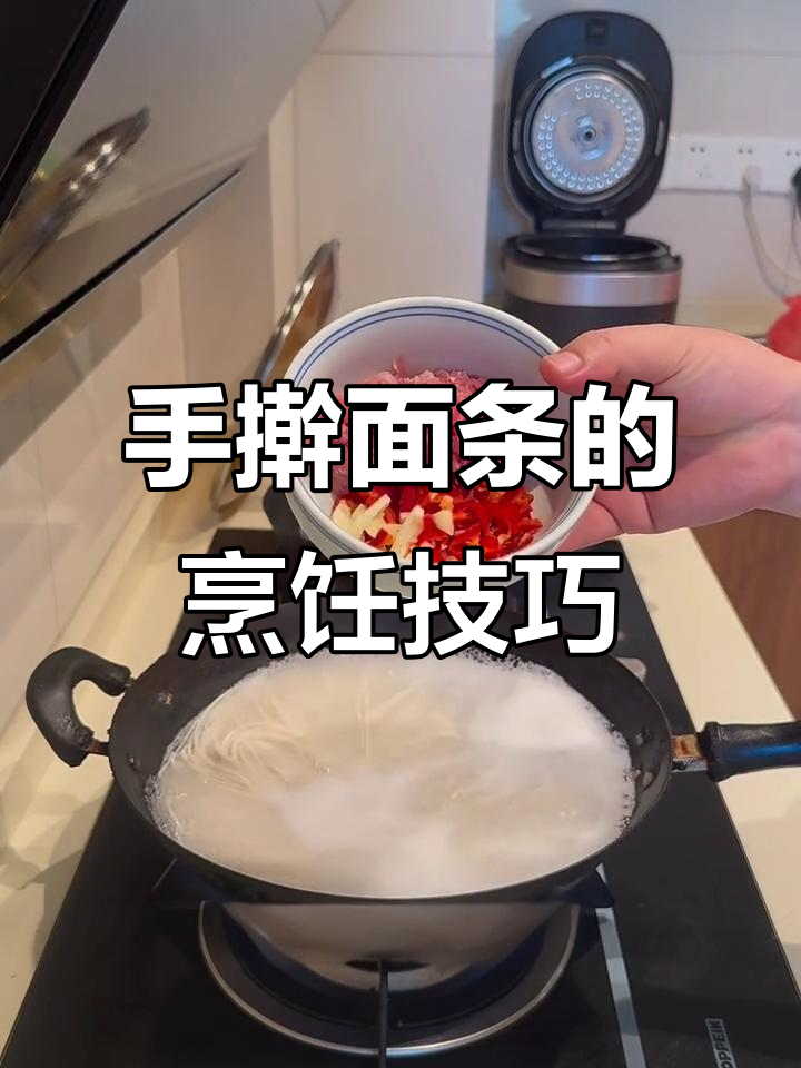 面条做法大揭秘,手擀面和粉怎么煮才好吃?