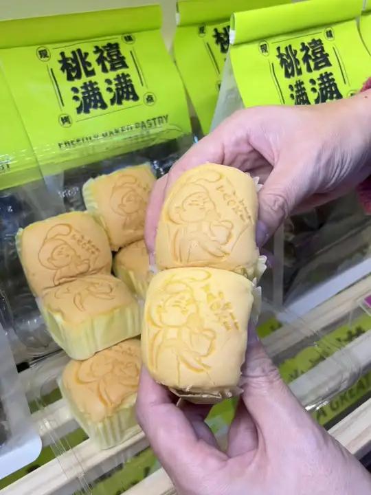 低糖益生菌还是全国大品牌的桃禧满满 3.99元四个牛乳云朵蛋糕,吃再多也没有负担 中式糕点
