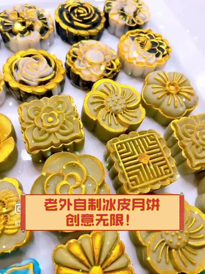 老外自制冰皮月饼,创意无限!