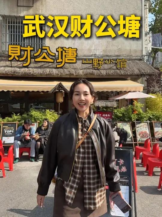 湖南的湘菜馆 在武汉位居大众点评热门榜第一，一起去看看怎么回事！