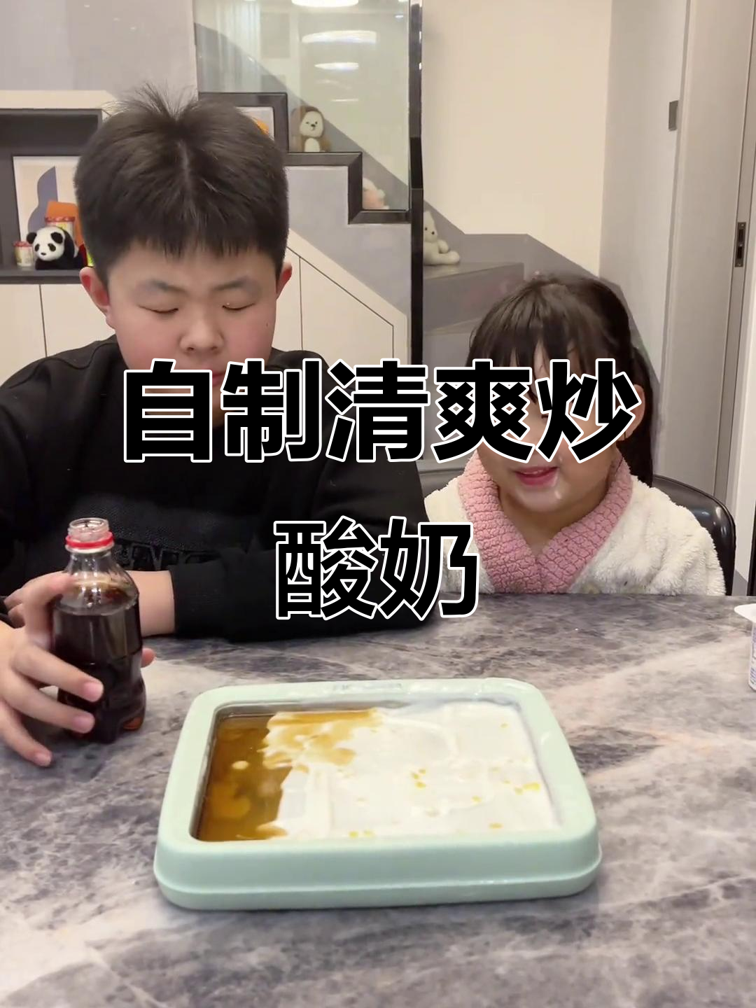 夏天自己做炒酸奶,清凉美味随心享!