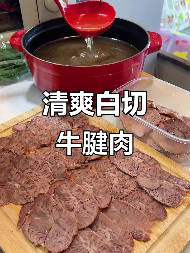 白水牛腱轻松做,凉拌拉面必备美味牛肉汤底
