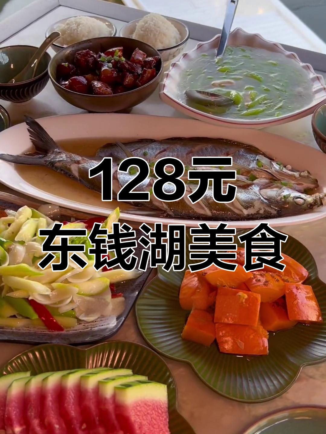东钱湖畔的宴请级餐厅,百元套餐超值体验