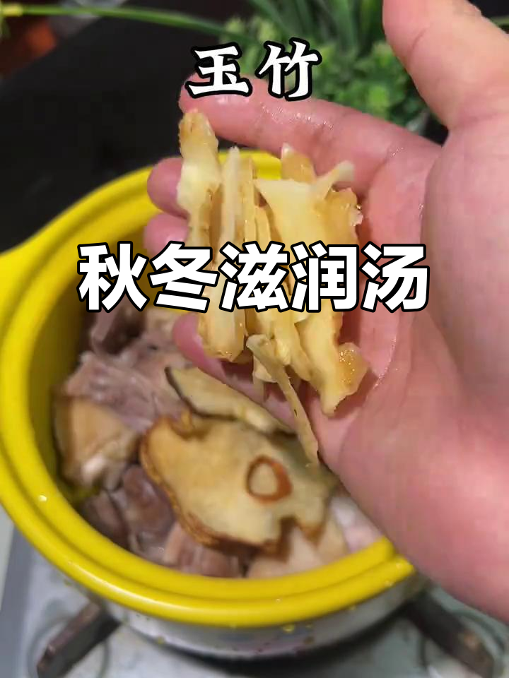 冬季广东干燥,润燥汤来啦!鸡肉雪梨干玉竹煲汤