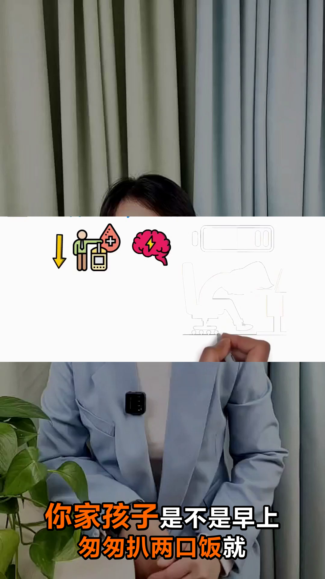 学生早餐这样吃，活力一整天