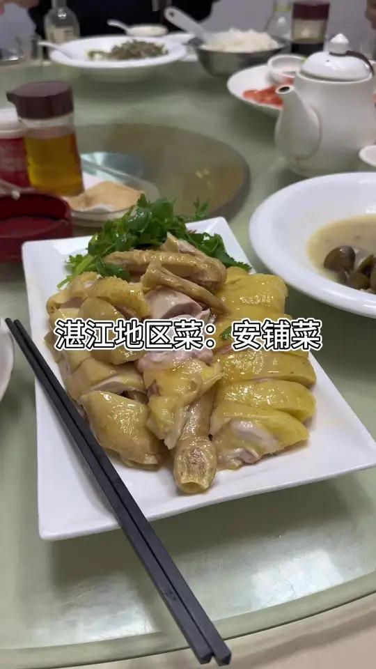 安铺鸡肉,一如既往的好吃#白切鸡白切鸡的做法