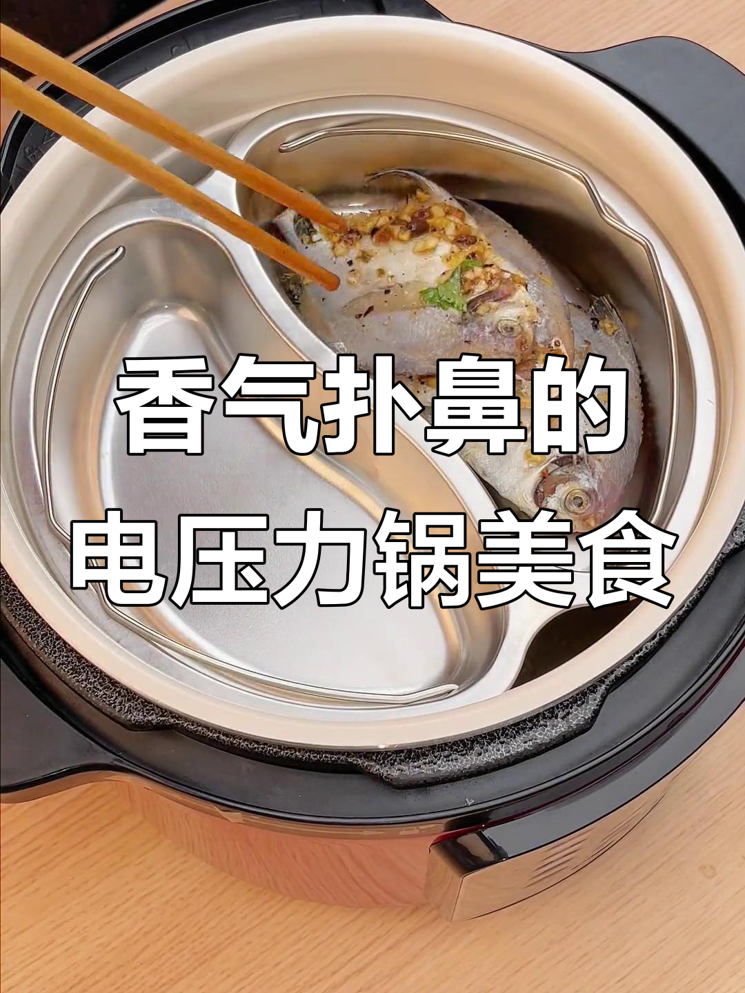 电压力锅蒸的粉蒸肉,软糯香浓,吃上一口停不下来!