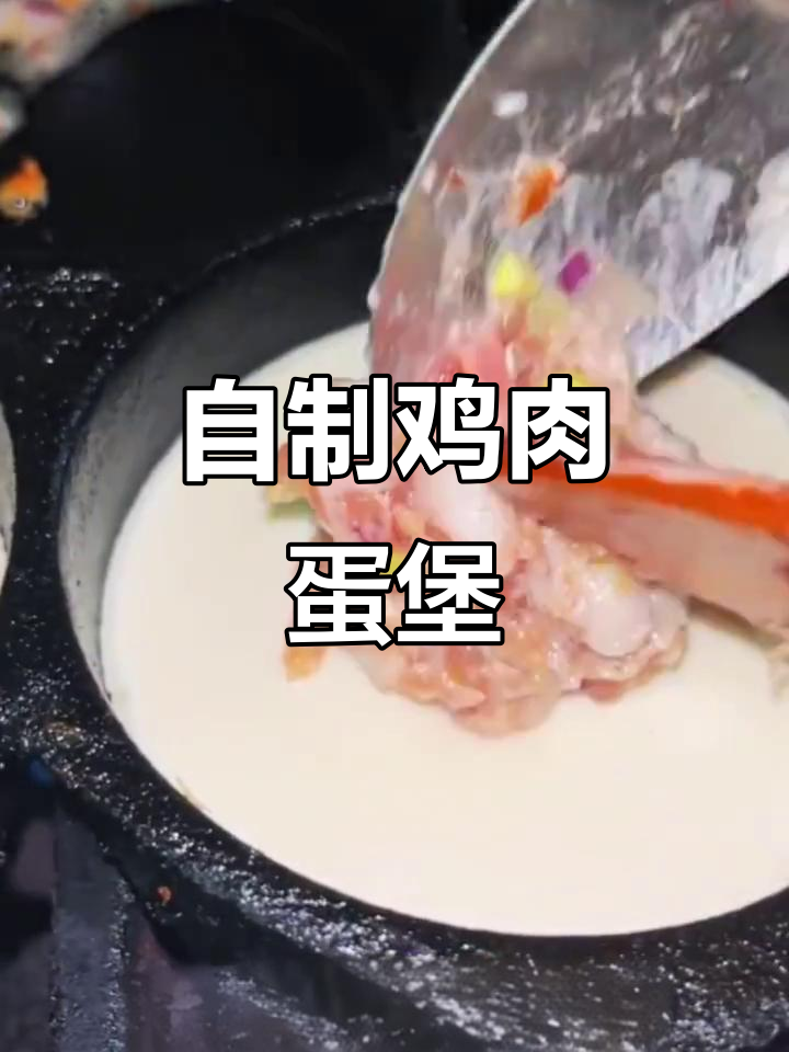 秘制酱料搭配杂粮煎饼,鸡蛋汉堡轻松做