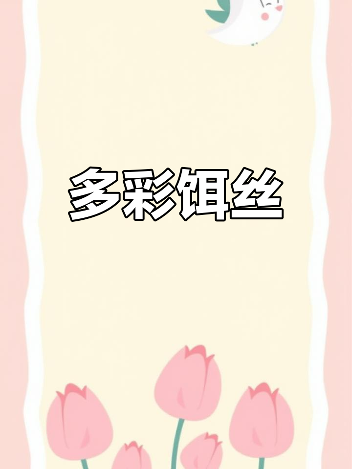 云南饵丝多样,卤蒸炒煮各有风味