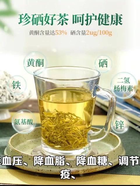 莓茶 爱喝茶的关注我 湖南特产 建议喝这款茶 藤茶的功效与作用 茶生活