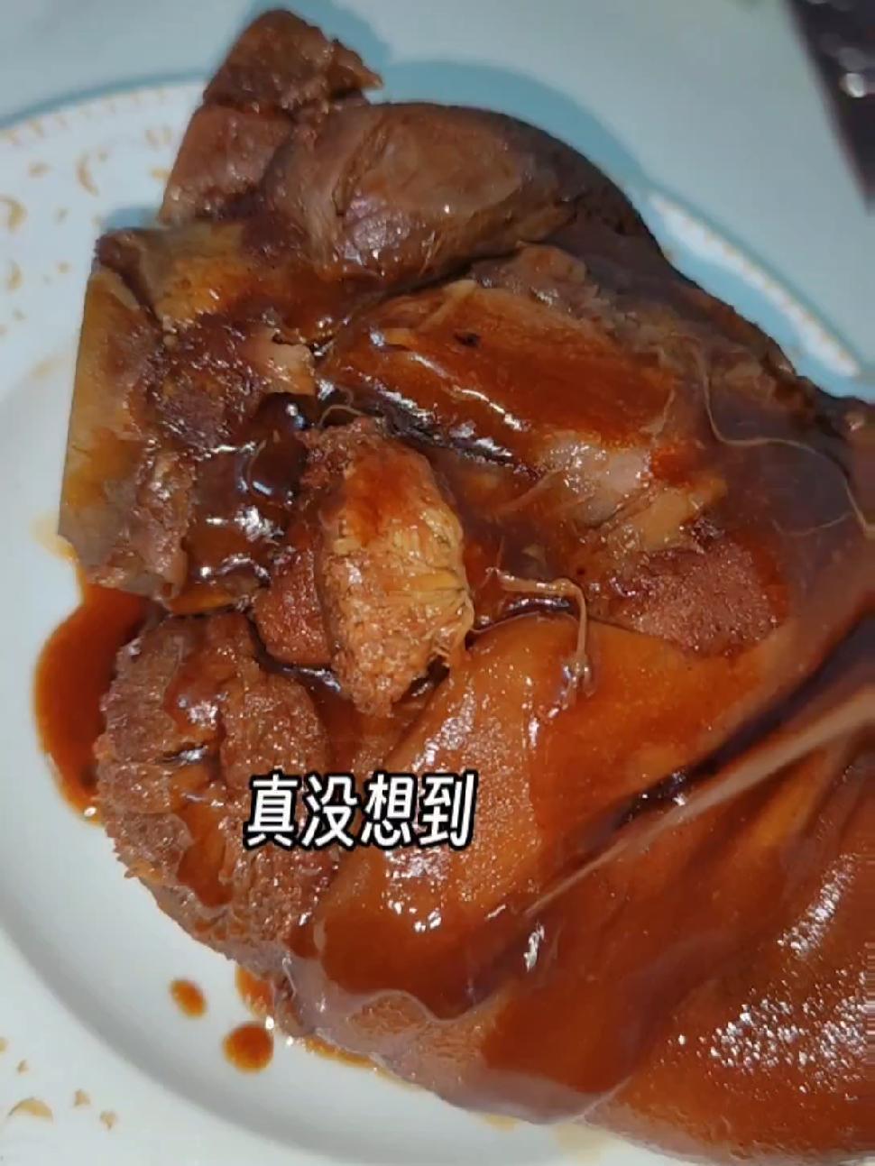 上热门 三十六味酱猪蹄 卤味熟食 艾特你的饭搭子请你吃 舌尖上的美味 抖音上的吃货不简单 