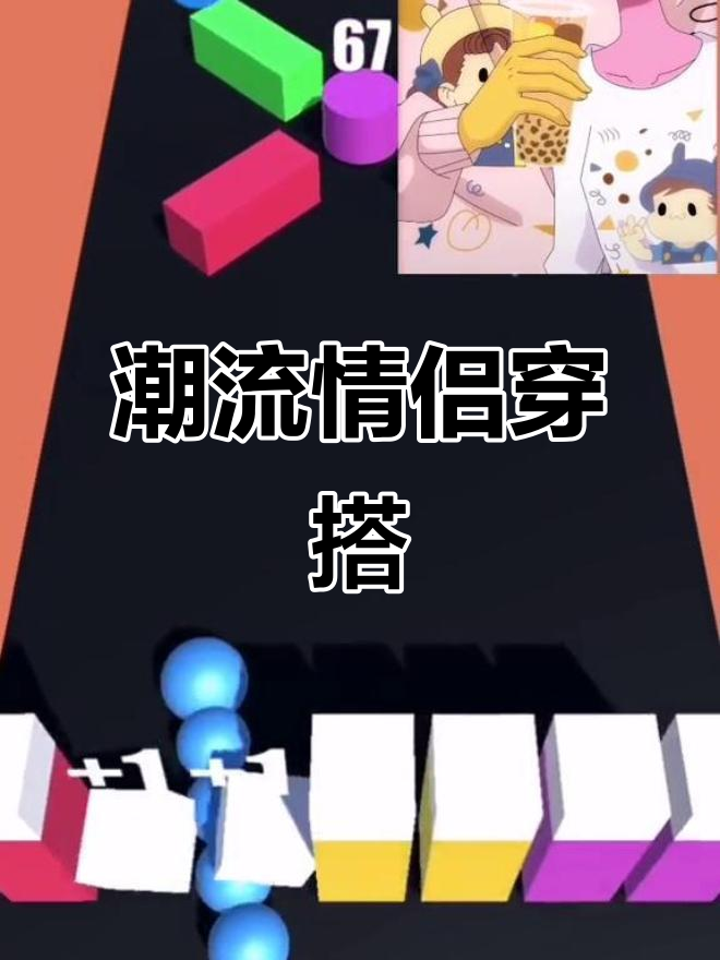 情侣装也能这么潮,哈雷摩托和珍珠奶茶的完美搭配