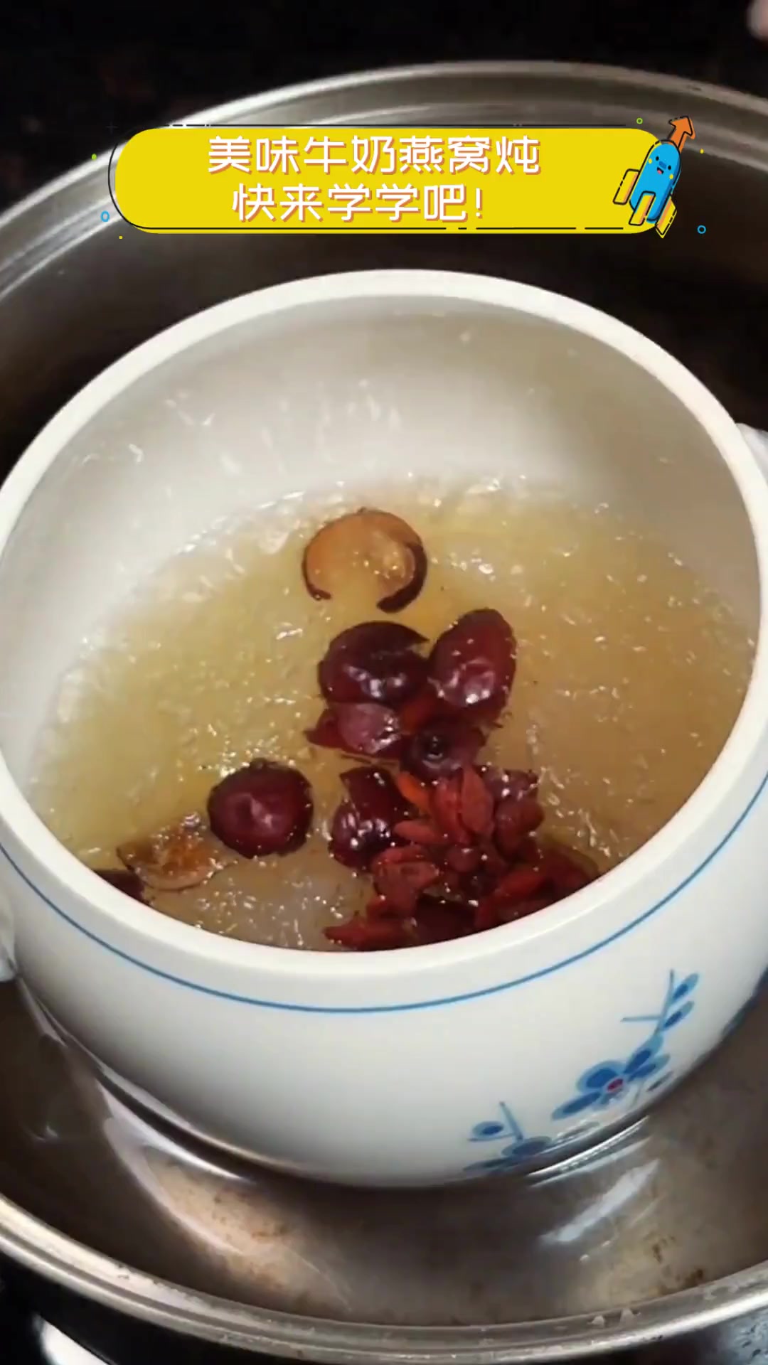 美味牛奶燕窝炖,快来学学吧!