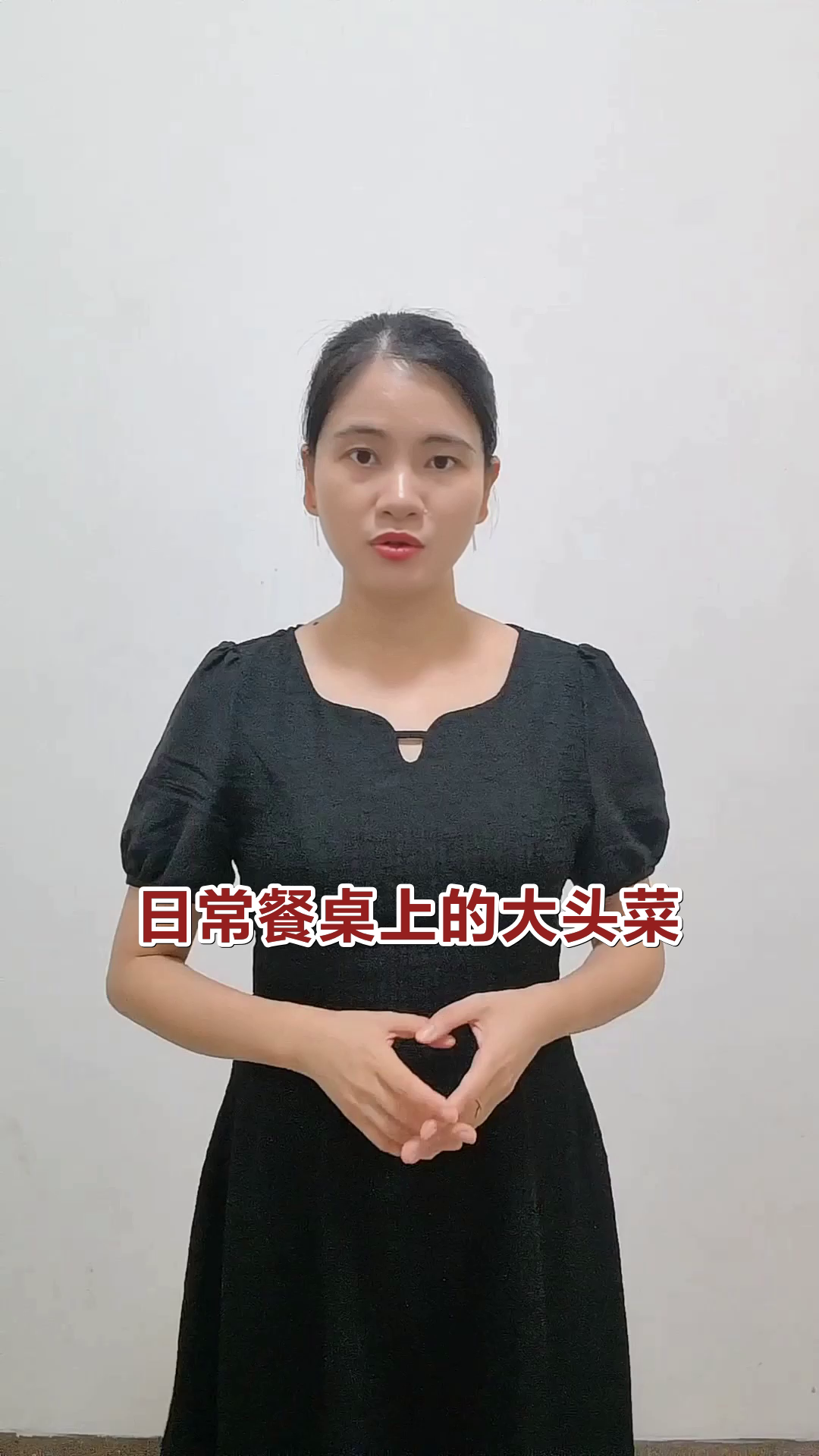大头菜粥的养生好处