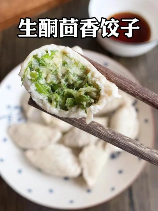 生酮饺子皮新配方｜更简单、更好吃！