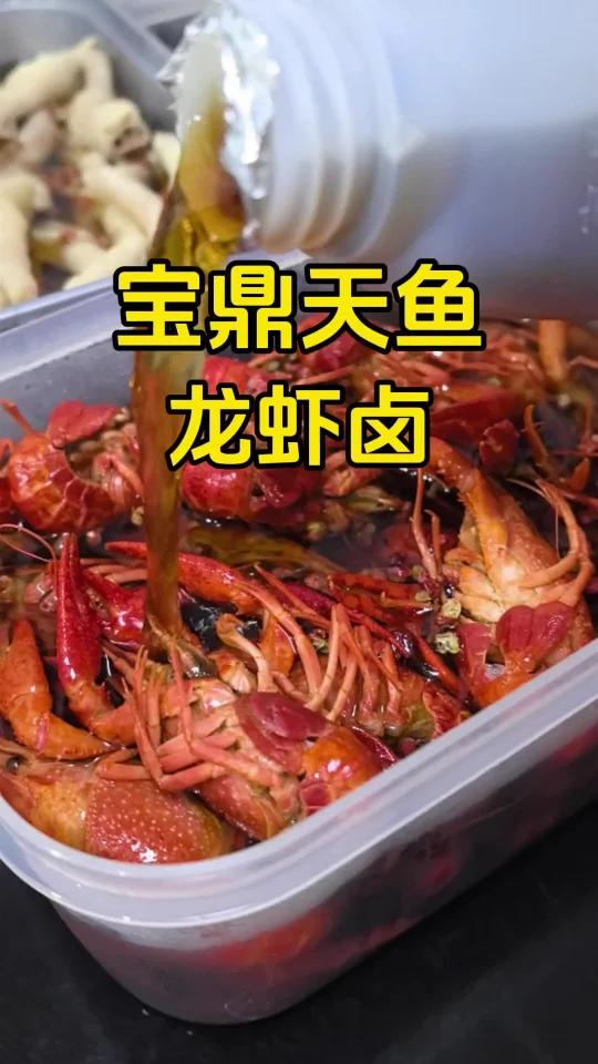 夏天就是要吃冰镇小龙虾呀～