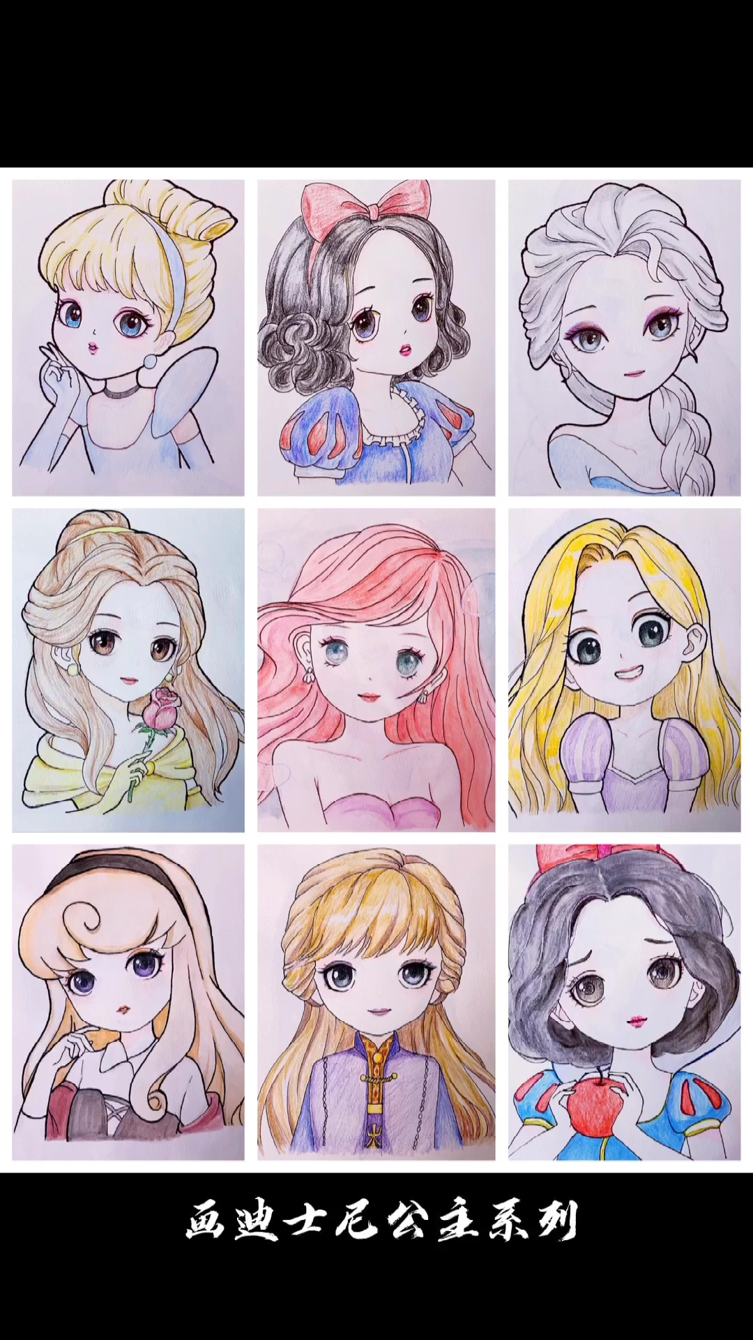 画迪士尼公主头像