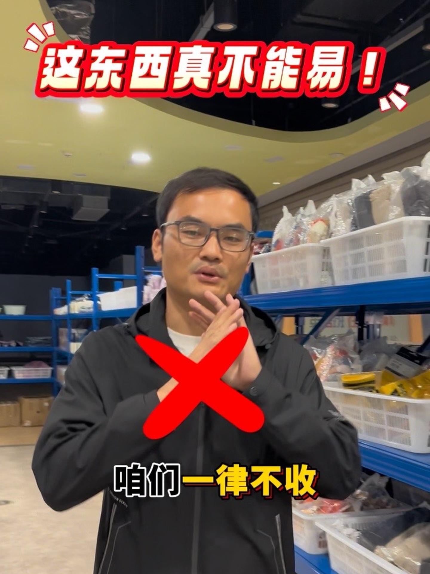 都说易货啥都能易,那你知不知道在新徽派超市这些东西不能易?一个好的易货超市不仅敢收,还要敢