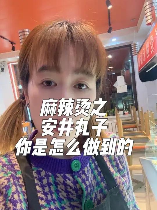 别的厂家!你们能不能打到广告?你们丸子那些都挺好好吃的,但别人不认呢?你们可以找我,我给你