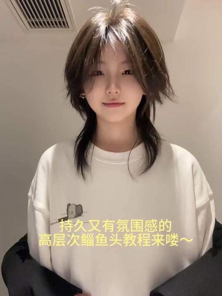 乖乖哒鲻鱼头打理教程,短发女生必备