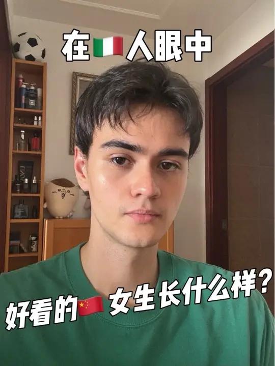 老外眼中的中国美女长什么样?