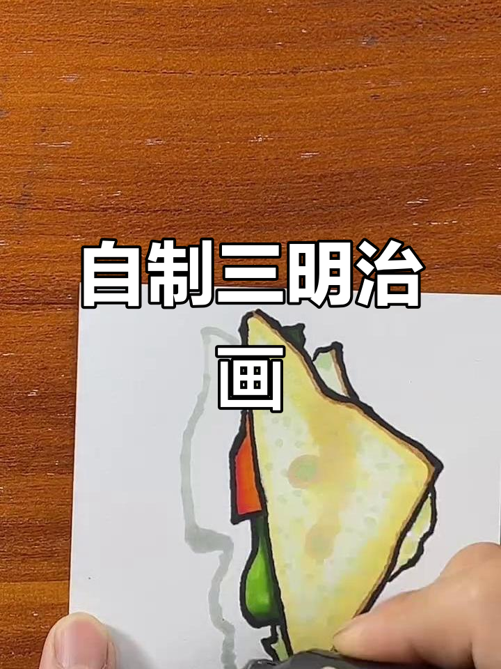 爸爸自制三明治立体画,用油画棒打造趣味奥运加油作品