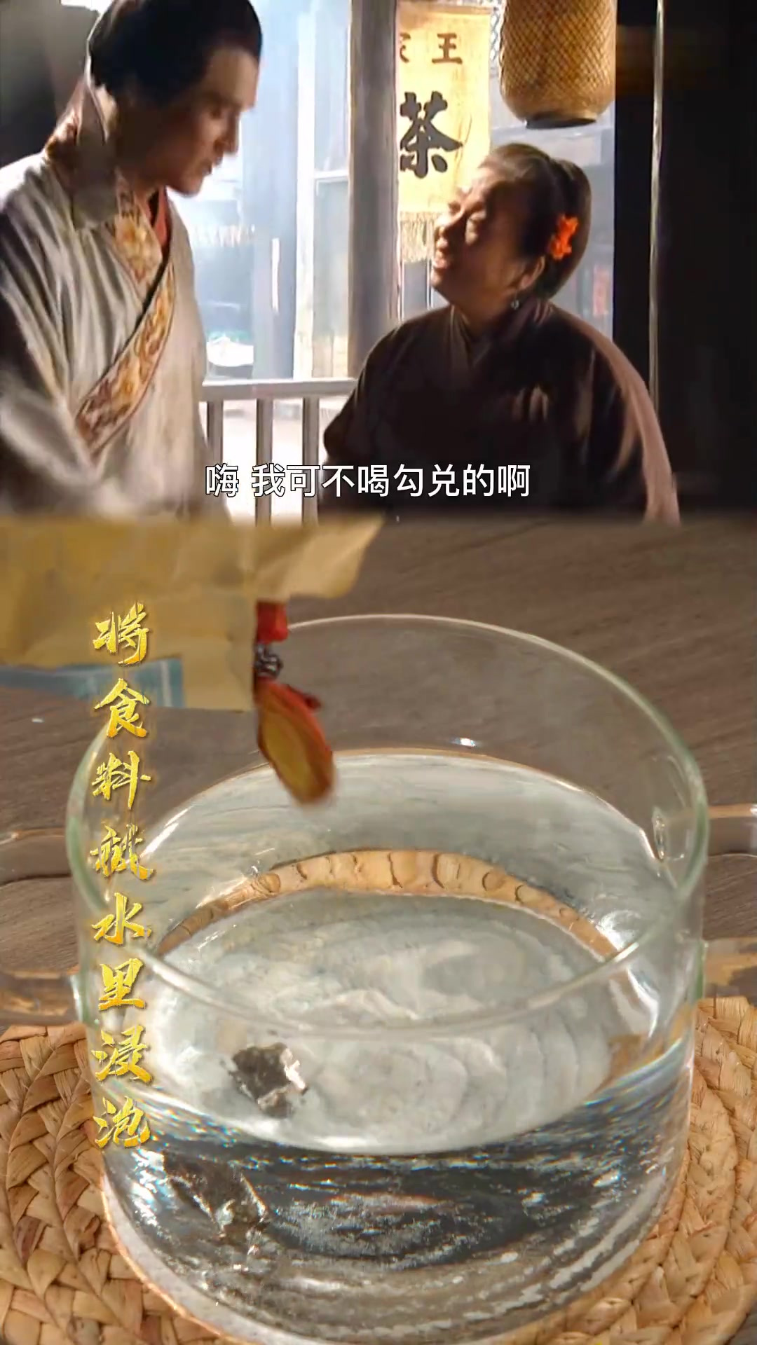 大官人,来碗酸梅汤啊,才不到6块钱