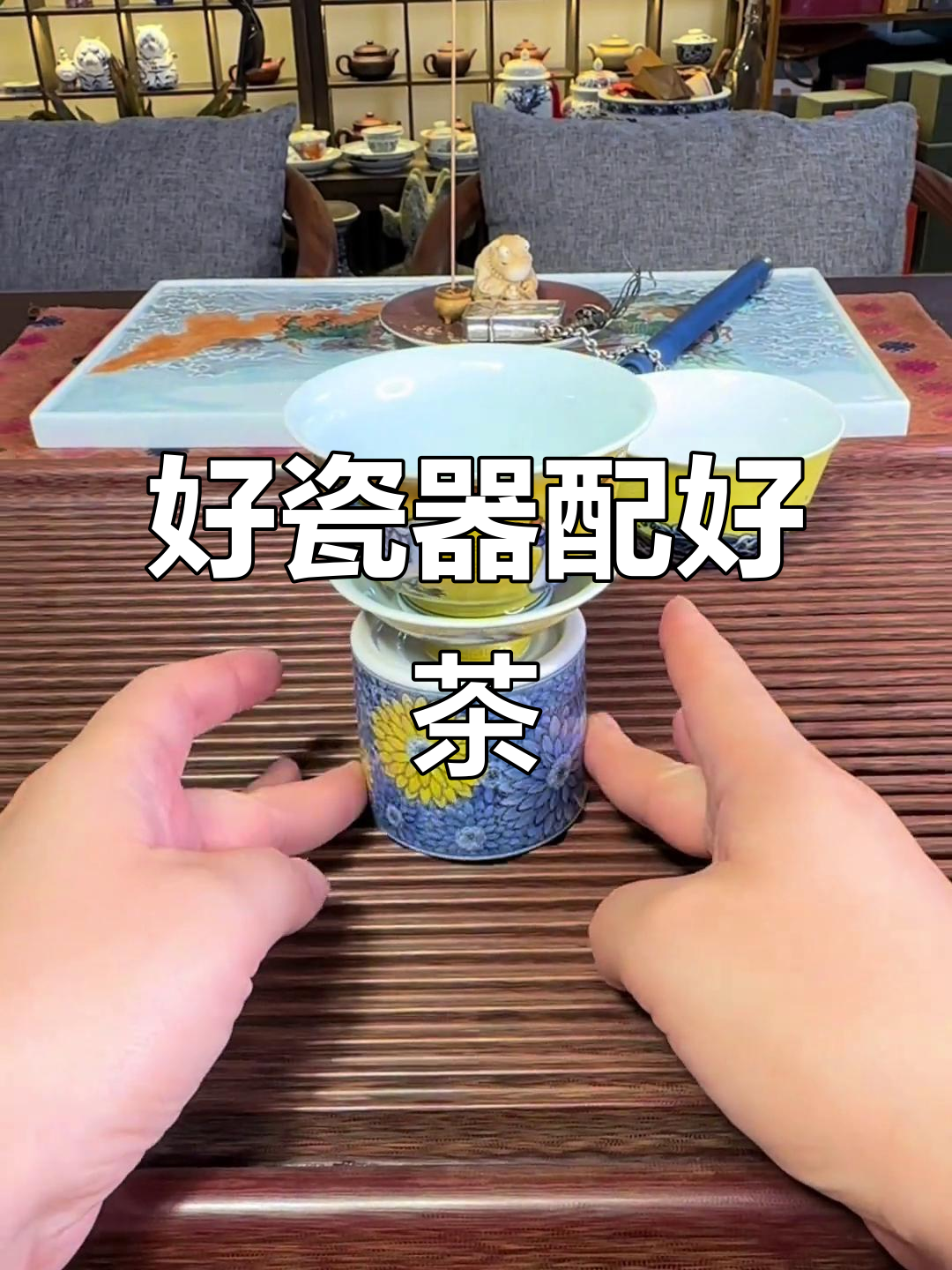 茶与瓷器的完美结合，风水中的鹅象征好运
