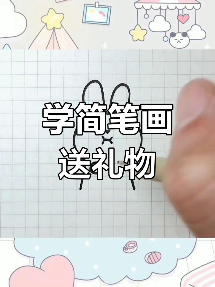 画一杯奶茶送给TA