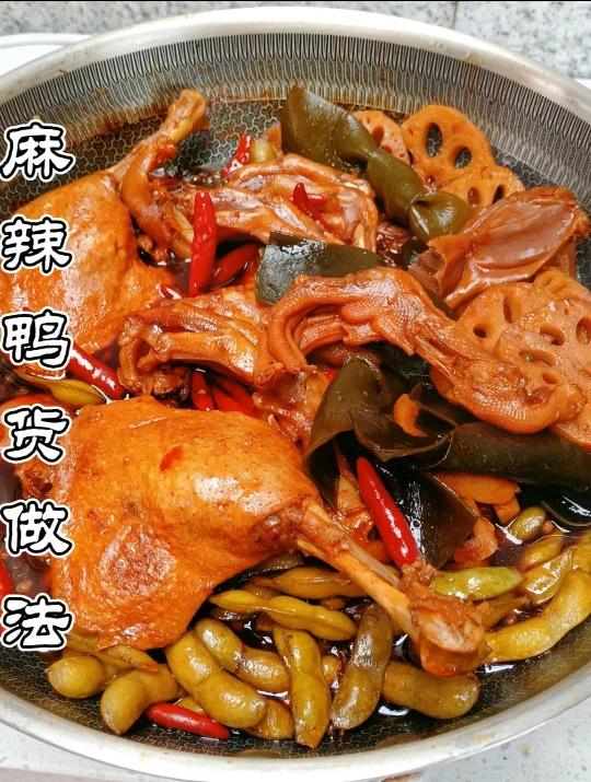 麻辣鸭货这么做味道绝了比周黑鸭还好吃