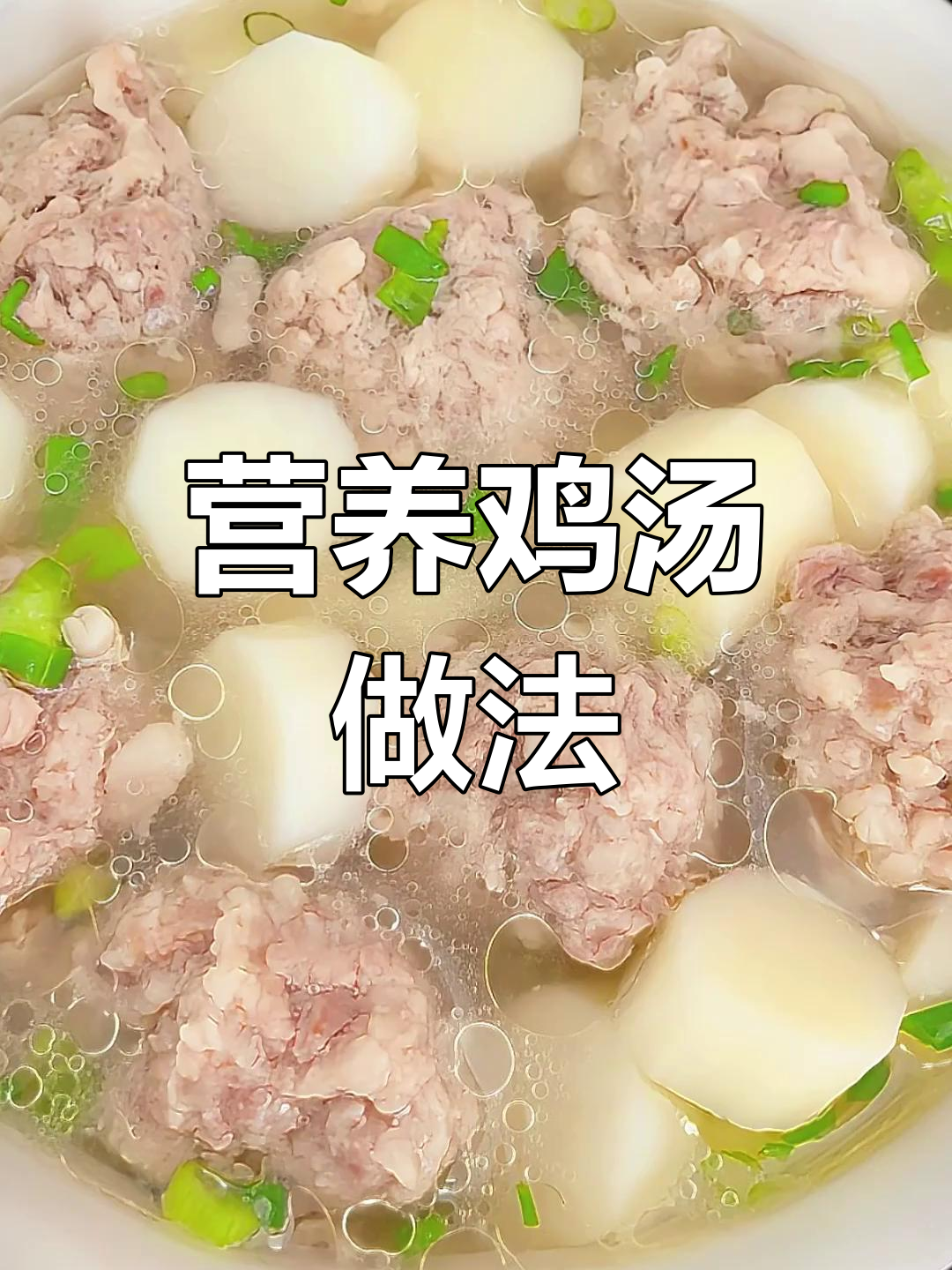 秋季养生汤推荐,12道必喝美味