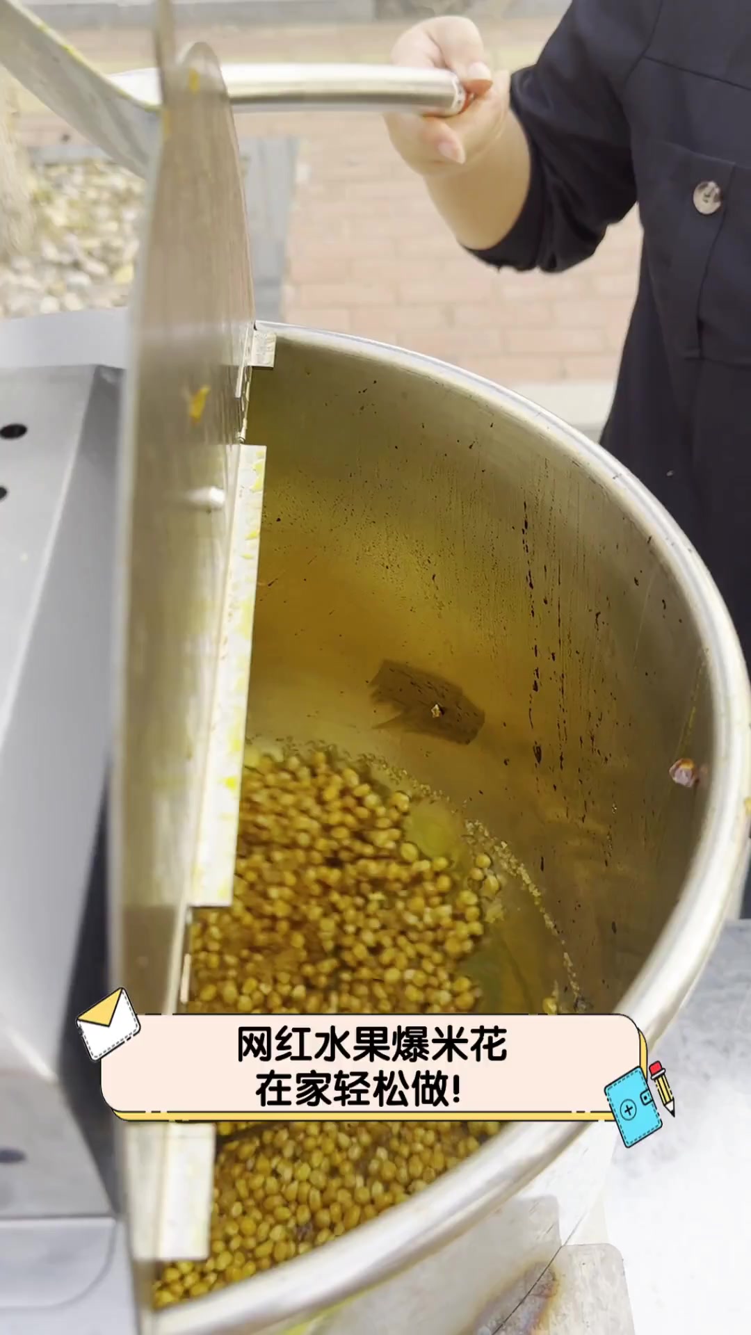 网红水果爆米花,在家轻松做!