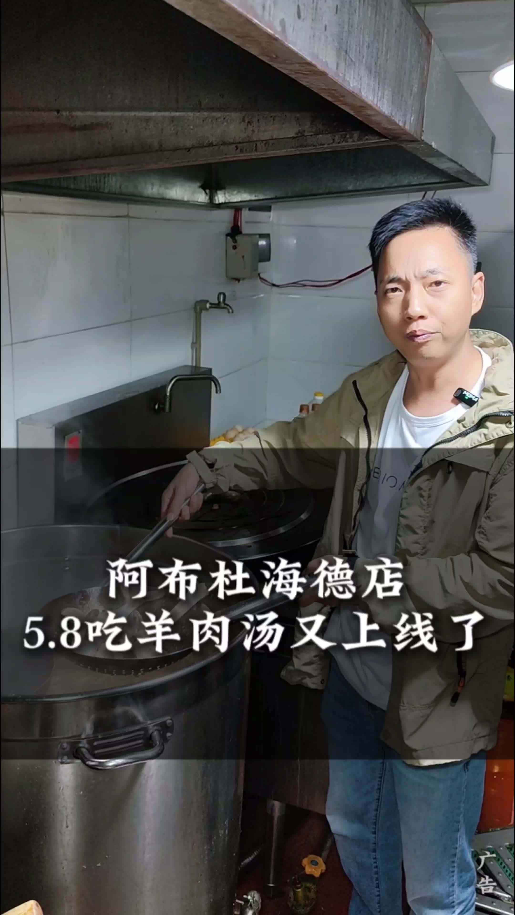 阿布杜羊杂 真的5.8就可以吃到羊肉/羊杂火锅,很适合一个人吃!人多的话就点2-3人餐只要