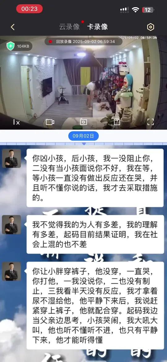 爸爸不在家什么都会 和爸爸大吵了一架,乐意翻了录像,好像也没啥意义,在他爸眼里她妈不会带娃