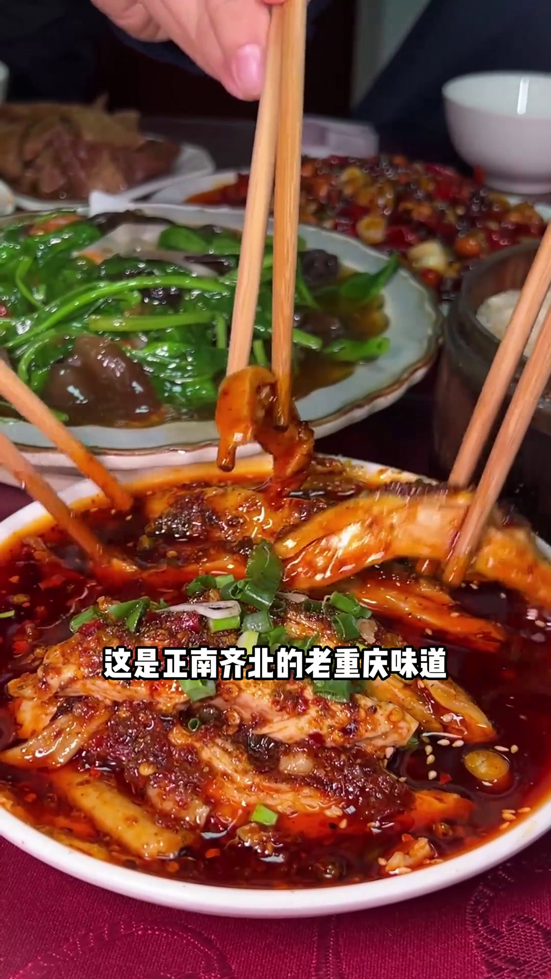 请云南的铁粉感受一下重庆的传统小吃 传统川菜