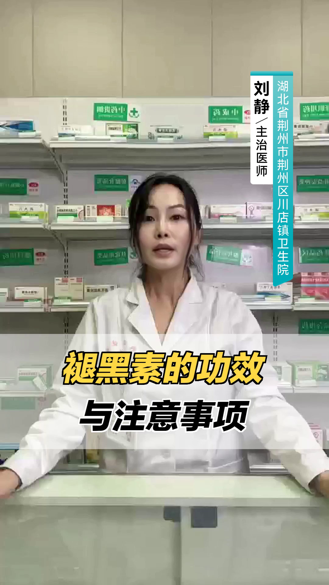 褪黑素的功效与注意事项