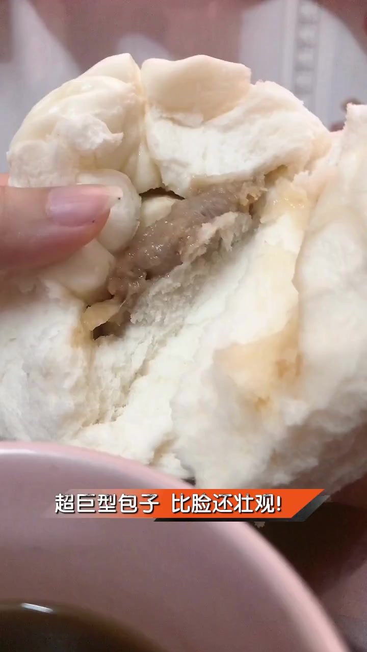 超巨型包子,比脸还壮观!