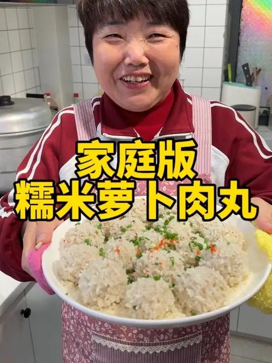 糯米萝卜丝肉丸子做法，萝卜丝糯米肉丸子做法
